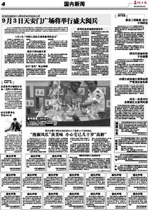 建設(shè)工程勘察設(shè)計行業(yè)堅守底線 轉(zhuǎn)包行為被明令禁止