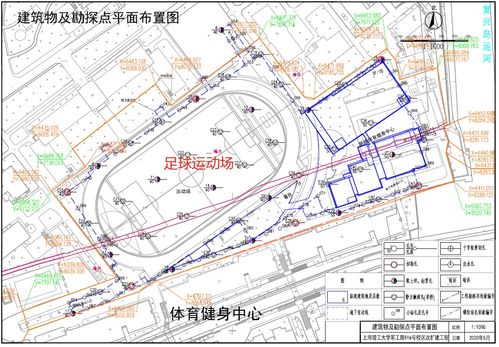 上海理工大學(xué)軍工路516號校區(qū)改擴建工程勘察施工公告