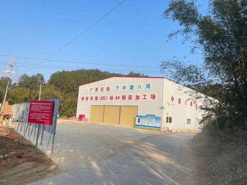 柳梧鐵路藤縣段建設(shè)工程實地勘察紀實