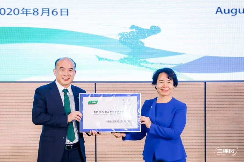 三棵樹洪杰董事長(zhǎng)任冬奧火炬手 見證碳中和承諾與國(guó)家建設(shè)的雙重時(shí)刻